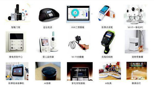 杰理科技梧桐二代芯产品闪亮登场 wifi bt双模音频aiot开启万物互联新时代