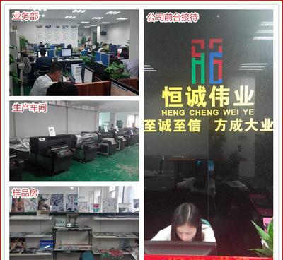 【厂家直销 PVC产品图片LOGO打印机 能直接在PVC印图的】价格_厂家_图片 -