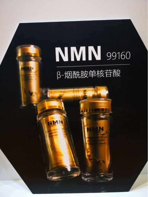 秦岭高品质生物科技系列产品 首次亮相中国国际健康产品展览会