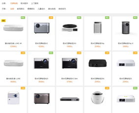 投资15亿,极米智能光电产业园项目签约宜宾