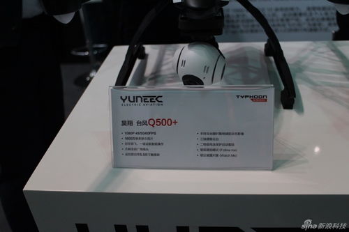 ces开展 现场科技类产品图集