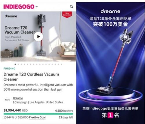 为何追觅科技产品能够进军海外,成为销量黑马