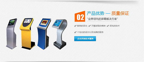 自助取单机厂家 楚杰信息 自助取单机