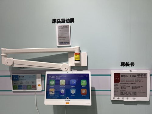 冠捷科技集团布局墨水屏产品线,深入拓展电子纸行业应用