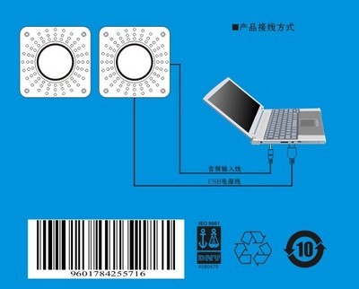 【正品热卖时尚炫丽水晶面板小巧便携/塑胶USB供电迷你小音箱】价格,厂家,图片,其他影音电器,深圳市腾尚科技-