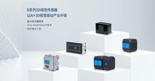公司动态丨洛微科技精彩亮相青岛工业自动化展